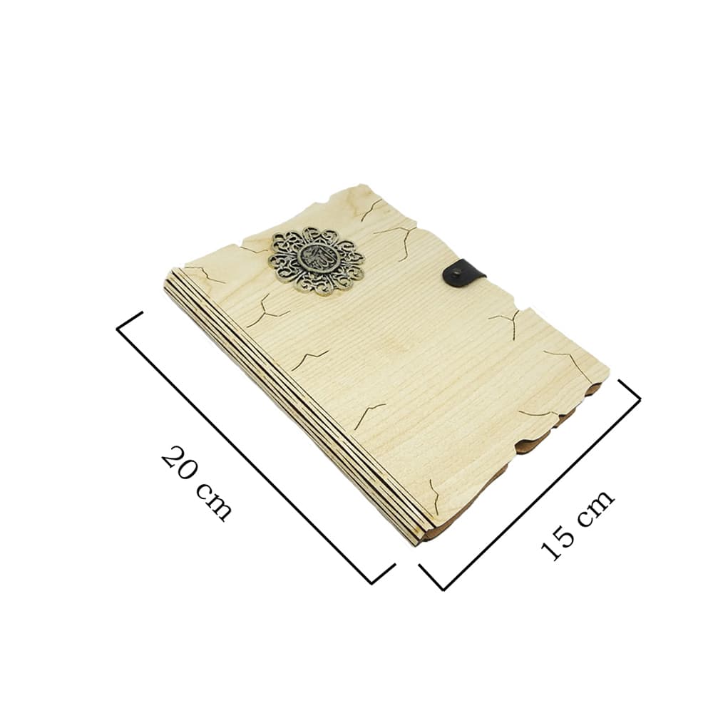 Ahşap Mdf Kapaklı Allah Yazı Desenli Spiralli Kraft Yapraklı Defter
