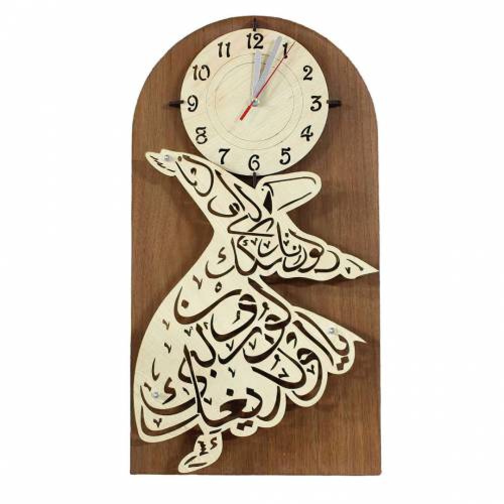 Hat Yazı Desenli Semazen Tasarımlı Mdf Ahşap Dekoratif Duvar Saati Hat Yazı Desenli Semazen Tasarımlı Mdf Ahşap Dekoratif Duvar Saati